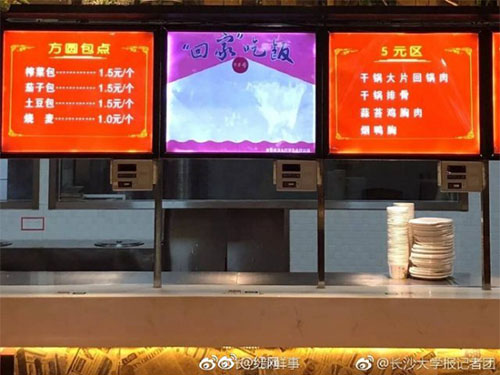 長(zhǎng)沙市永景餐飲管理有限公司永景餐飲,長(zhǎng)沙食堂承包,學(xué)校食堂外包,團(tuán)膳餐飲公司,餐飲管理